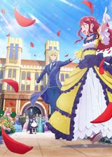 Jishou Akuyaku Reijou na Kon`yakusha no Kansatsu Kiroku. poster