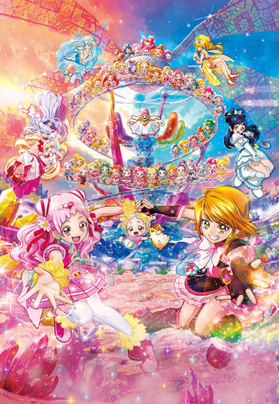 Eiga Hugtto! Precure x Futari wa Precure: All Stars Memories poster