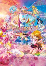 Eiga Hugtto! Precure x Futari wa Precure: All Stars Memories poster