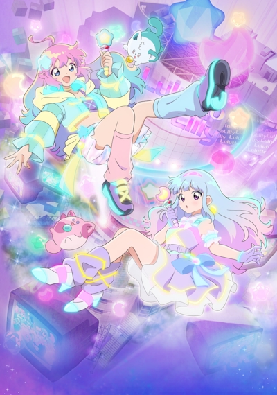 Mahou no Shimai Lulutto Lilly poster