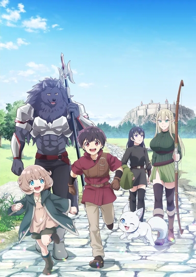 Saikyou no Shokugyou wa Yuusha demo Kenja demo Naku Kanteishi (Kari) Rashii Desu yo? poster