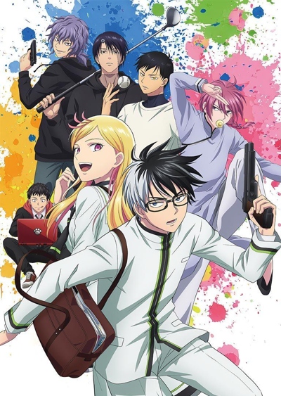 Kill Ao poster