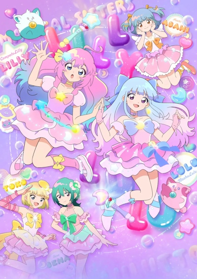 Mahou no Shimai Lulutto Lilly (2026) poster