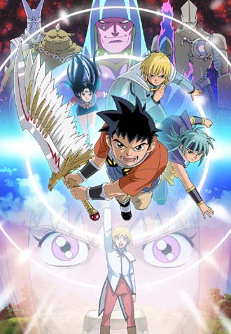 Bouken Ou Beet Excellion poster