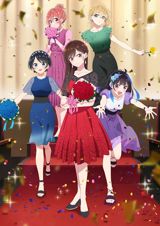 Kanojo, Okarishimasu (2023) poster