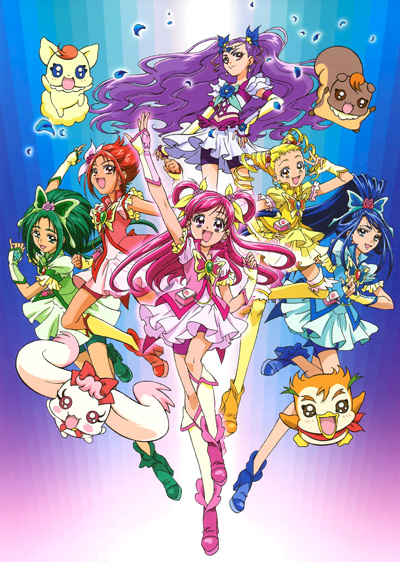 Yes! Precure 5 Go Go! poster
