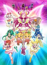 Eiga Yes! Precure 5: Kagami no Kuni no Miracle Daibouken! poster