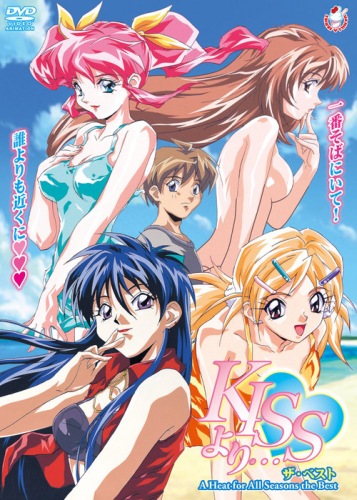 Kiss yori... poster
