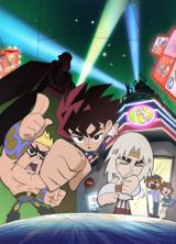 DD Hokuto no Ken (2013) poster