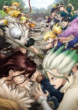 Dr. Stone: Stone Wars poster