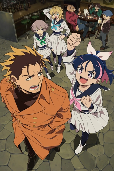 Yuusha no Kuzu poster