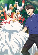 Kami no Niwatsuki Kusunoki-tei poster