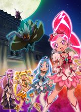 Eiga Heartcatch Precure! Hana no Miyako de Fashion Show... Desuka!? poster
