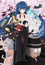 Mission: Yozakura Family (2026) poster