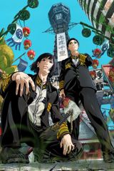 Nippon Sangoku poster