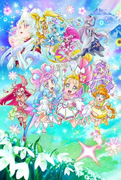 Eiga Tropical-Rouge! Precure: Yuki no Princess to Kiseki no Yubiwa! poster