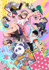 Ponkotsu Fuuki Iin to Skirt-take ga Futekisetsu na JK no Hanashi poster