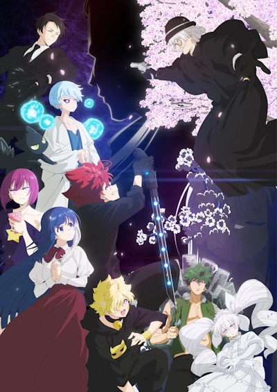 Yozakura-san Chi no Daisakusen (2026 2 Cour) poster