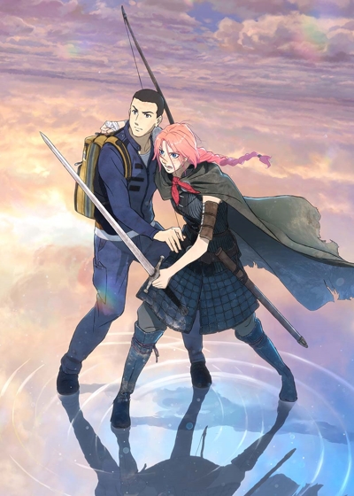 Hateshi Naki Scarlet poster