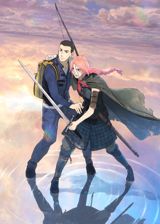 Hateshi Naki Scarlet poster