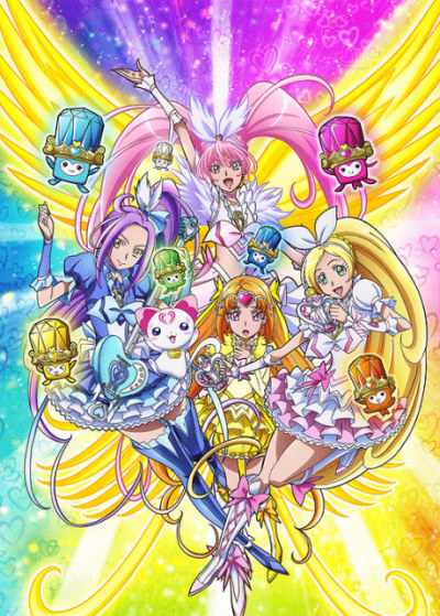 Eiga Suite Precure: Torimodose! Kokoro ga Tsunagu Kiseki no Melody poster
