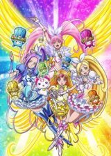 Eiga Suite Precure: Torimodose! Kokoro ga Tsunagu Kiseki no Melody poster