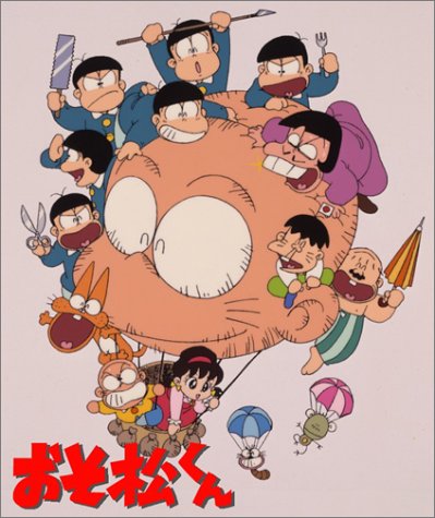 Osomatsu-kun (1988) poster