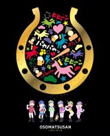 Mr. Osomatsu JRA Special 2016 poster