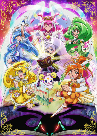 Eiga Smile Precure! Ehon no Naka wa Minna Chiguhagu! poster