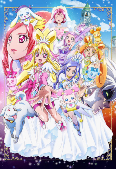 Eiga DokiDoki! Precure: Mana Kekkon!!? Mirai ni Tsunagu Kibou no Dress poster