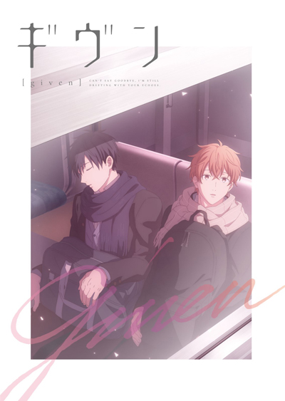 Given: 10th Mix poster