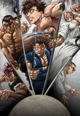 Baki-dou poster