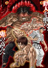 Hanma Baki: Son of Ogre 2 poster