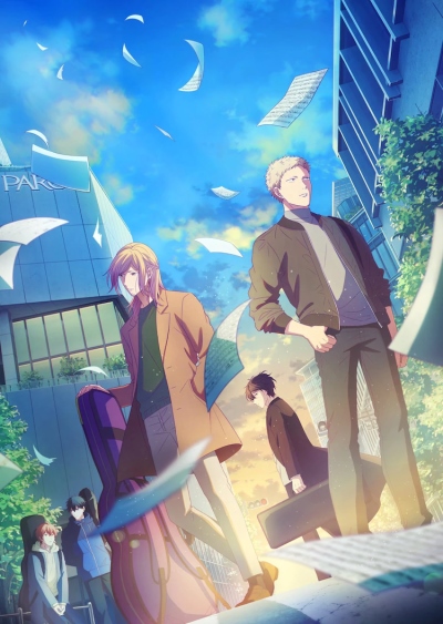 Eiga Given poster
