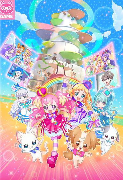 Wonderful Precure! The Movie! poster