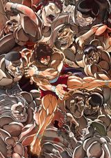 Baki (2018) poster