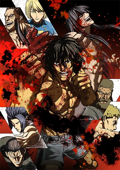 Kengan Ashura (2023) poster