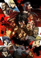 Kengan Ashura (2023) poster