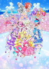 Eiga Kimi to Idol Precure poster