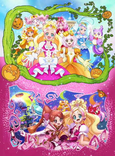 Eiga Go! Princess Precure Go! Go!! Gouka 3-bondate!!! poster