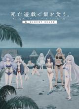 Shibou Yuugi de Meshi o Kuu. 44:Cloudy Beach poster