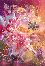 Eiga Precure Dream Stars! poster