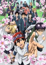 Sket Dance poster