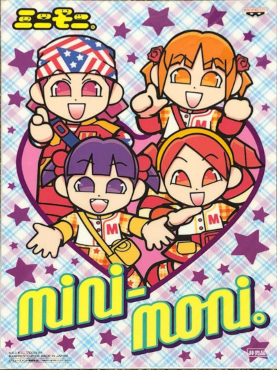 Mini Moni the TV poster