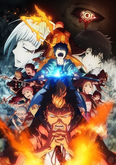 Ao no Exorcist: Kyoto Fujouou Hen poster