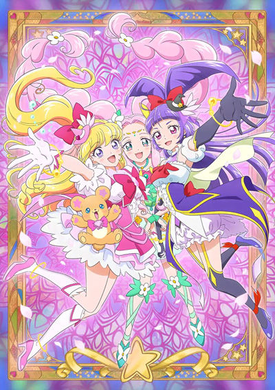 Mahou Tsukai Precure!! Mirai Days poster