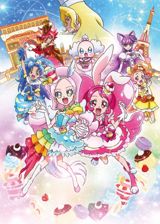 Eiga Kirakira Precure A La Mode: Paris to! Omoide no Mille-Feuille! poster