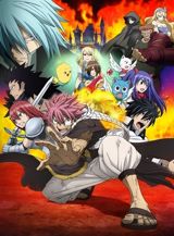 Gekijouban Fairy Tail: Houou no Miko poster