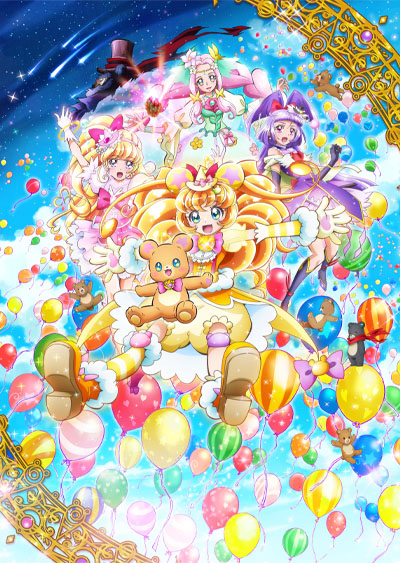 Eiga Mahou Tsukai Precure! Kiseki no Henshin! Cure Mofurun! poster