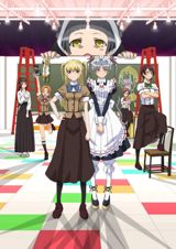 Maria Holic 2 poster